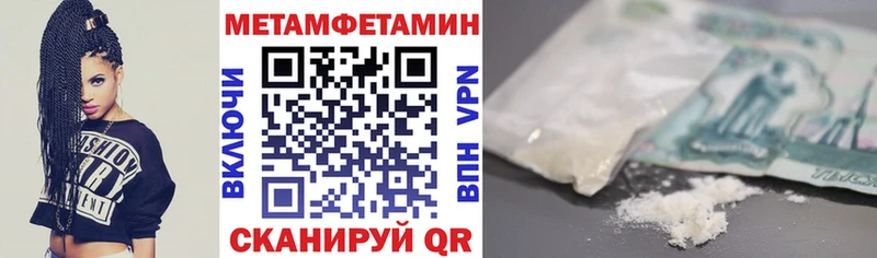 МЕГА как войти  Кировск  АМФ Розовый 