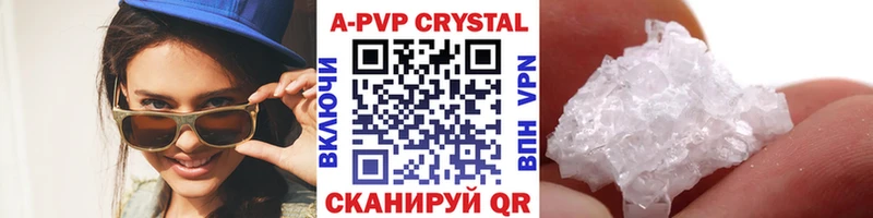 закладки  Кировск  darknet телеграм  Alfa_PVP СК КРИС 