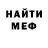 Amphetamine Розовый Chornyi Sergey