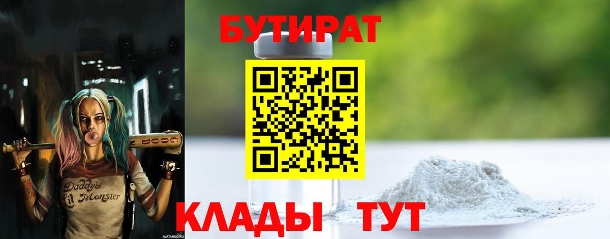 APVP СОЛЬ   Кировск  Кокаин  Мефедрон кристаллы  Гашиш  Вход с VPN 