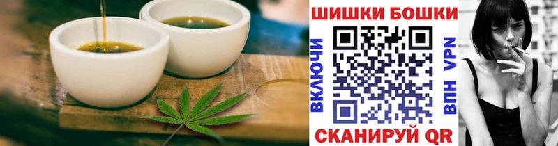 где купить наркоту Кировск Canna-Cookies конопля