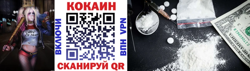 КОКАИН VHQ Кировск