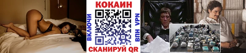 КОКАИН FishScale  Кировск 
