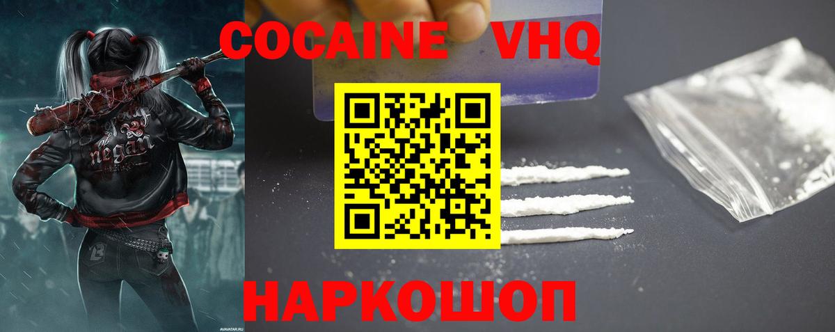 Кокаин Боливия Кировск