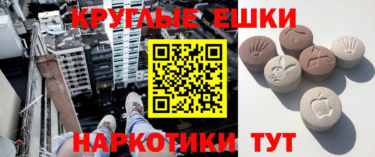 мориарти как зайти  Экстази  omg как войти  Кировск  Ecstasy DUBAI  Вход с VPN  Ecstasy MDMA 
