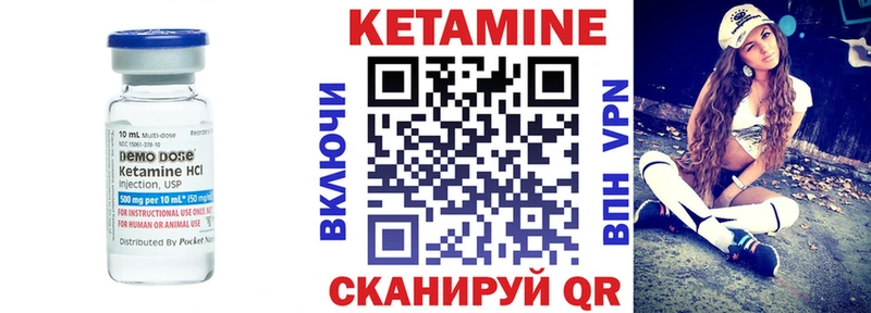 Кетамин VHQ  KRAKEN ссылка  Кировск 