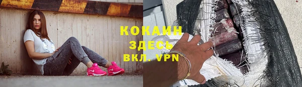 МДМА Балабаново