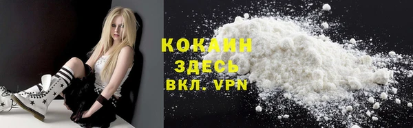 мефедрон VHQ Бугульма