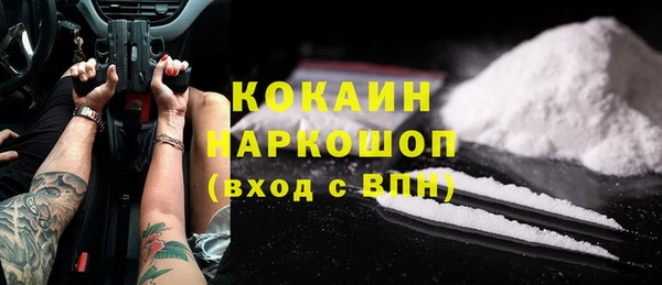 спиды Бронницы