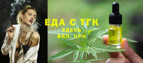 спиды Бронницы