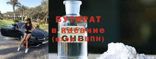 гидропоника Бородино