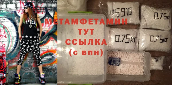гидропоника Бородино