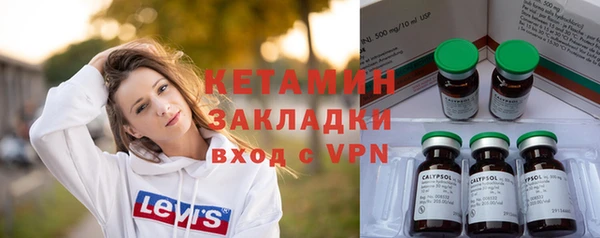 ПСИЛОЦИБИНОВЫЕ ГРИБЫ Арсеньев