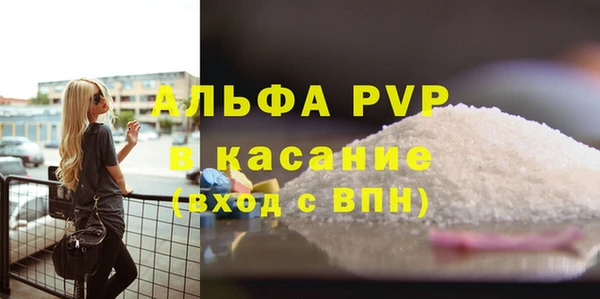 МДМА Балабаново