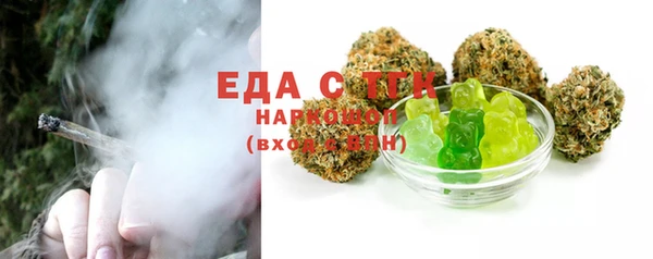 стаф Балахна