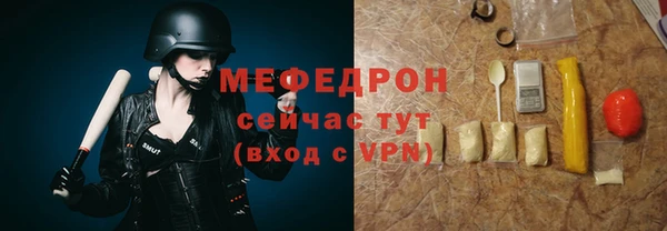 мефедрон VHQ Бугульма