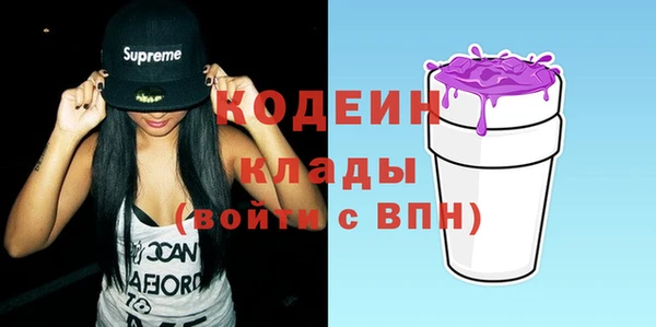 спиды Бронницы