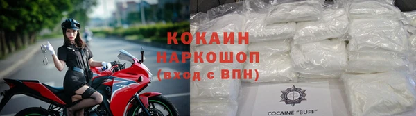 альфа пвп Железноводск
