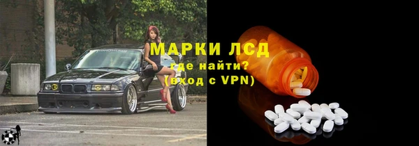 МДМА Балабаново