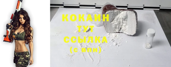 МДМА Балабаново