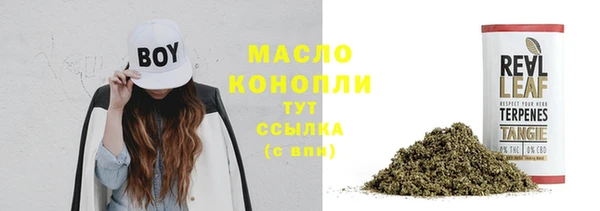 мефедрон VHQ Бугульма