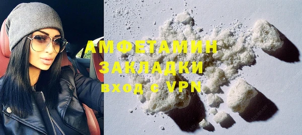 стаф Балахна