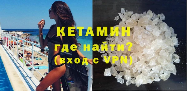 стаф Балахна