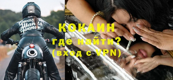 мефедрон VHQ Бугульма