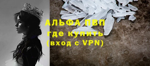 альфа пвп VHQ Армянск