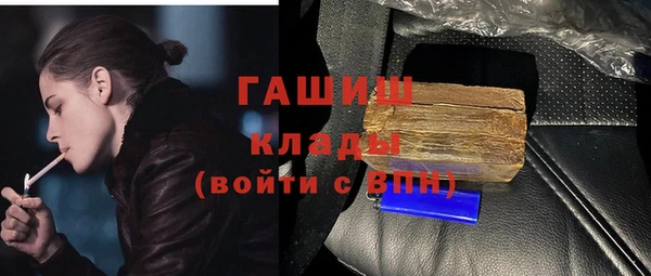 МДМА Балабаново