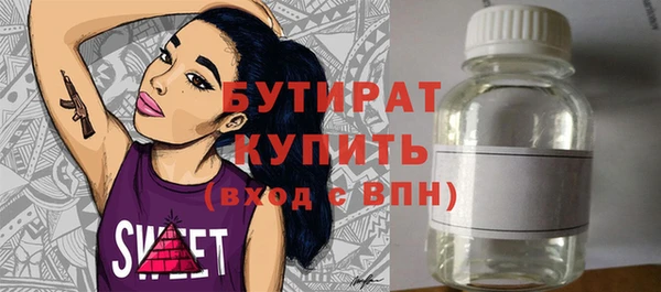 стаф Балахна