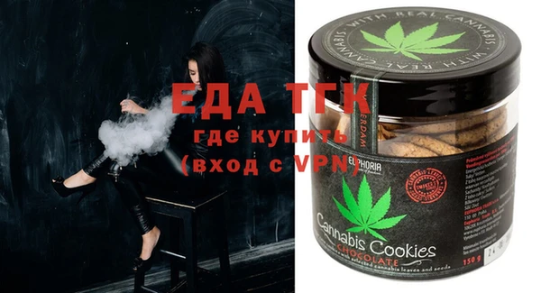 спиды Бронницы
