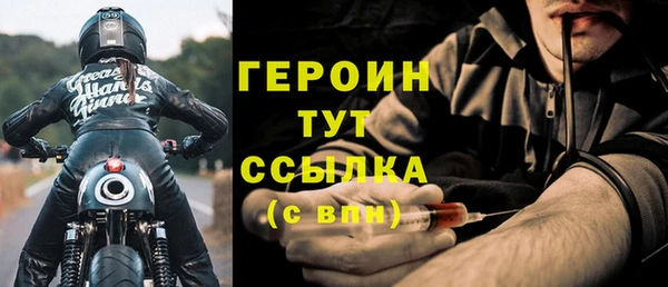 МДМА Балабаново