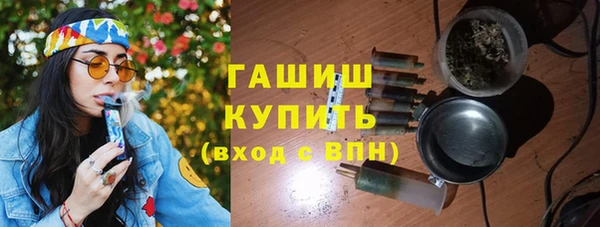 мефедрон VHQ Бугульма