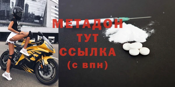 спиды Бронницы