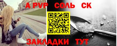 Альфа ПВП Кимры
