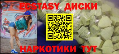 тгк Кингисепп