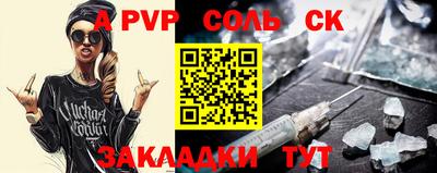 Альфа ПВП Кимры