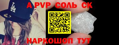 тгк Кингисепп