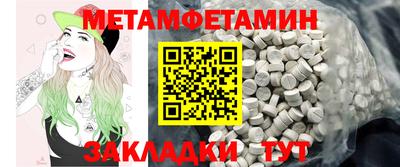 ECSTASY Кинель