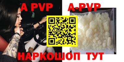 Альфа ПВП Кимры