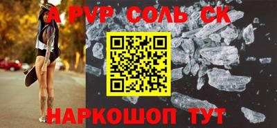 тгк Кингисепп