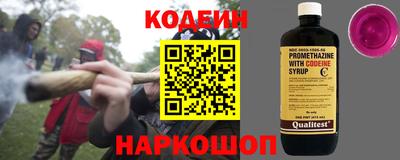 тгк Кингисепп