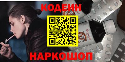 тгк Кингисепп