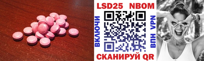 ЛСД экстази кислота  магазин продажи   Кировск 