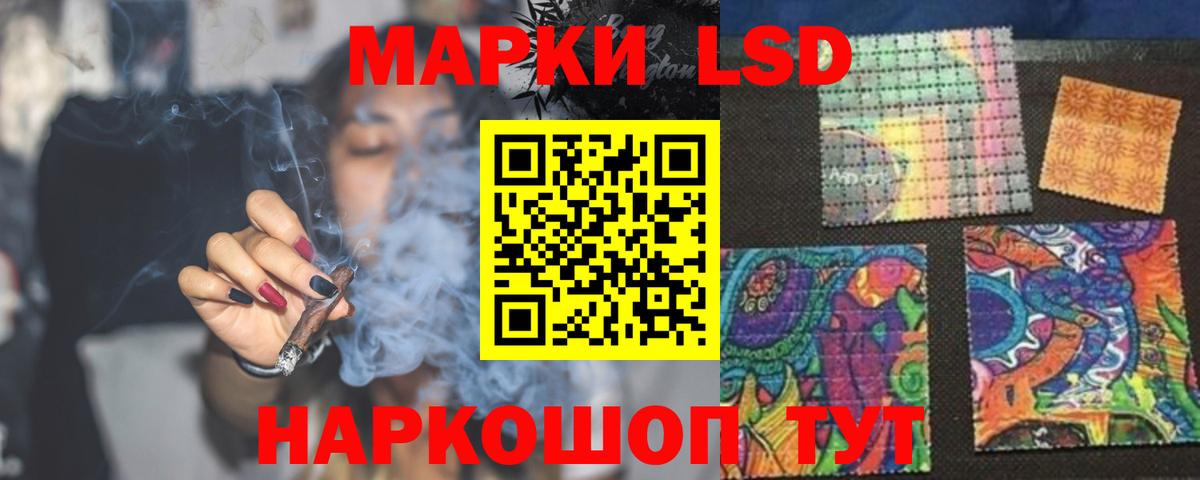 Кировск  Лсд 25 экстази  Вход с VPN  ЛСД экстази ecstasy  LSD-25 экстази кислота 