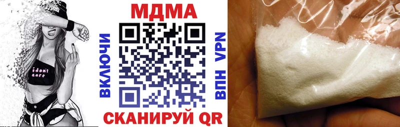 МДМА VHQ  даркнет какой сайт  Кировск 