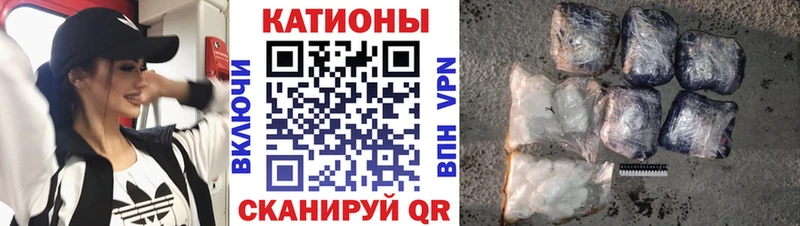 МЯУ-МЯУ mephedrone  даркнет официальный сайт  Кировск  наркошоп 