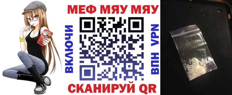 МЕФ кристаллы Кировск