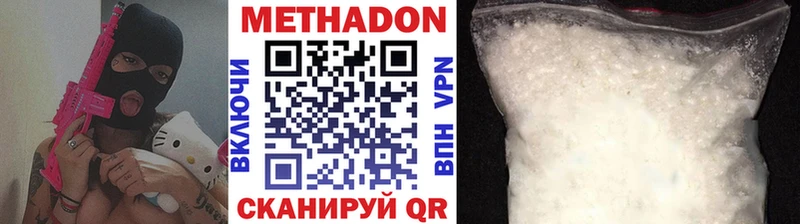 хочу   kraken рабочий сайт  Метадон мёд  Кировск 
